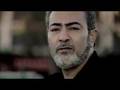 YouTube - SATTAR - Yeganegi - ستار - یگانگی