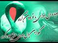 Azizam