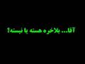 YouTube - Hasteh Haste